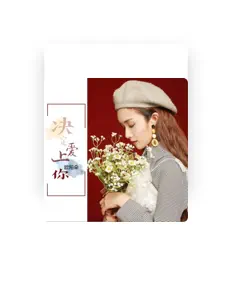 Listen to 欧阳朵, watch music videos, read bio, see tour dates & more!