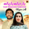 Yar Tediyan Yariyan - Single