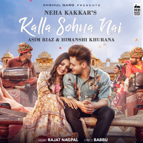 Lyrics He Manjha Tera Manjha Song Lyrics Hai Manjha Lyrics Of