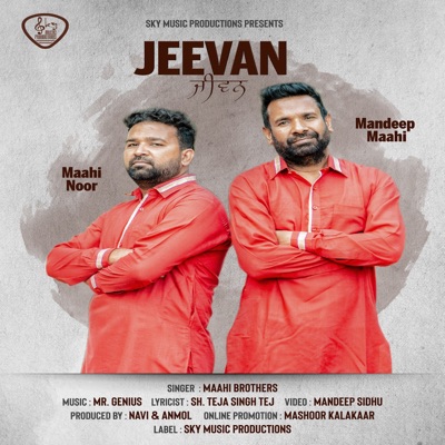 Jeevan - Single