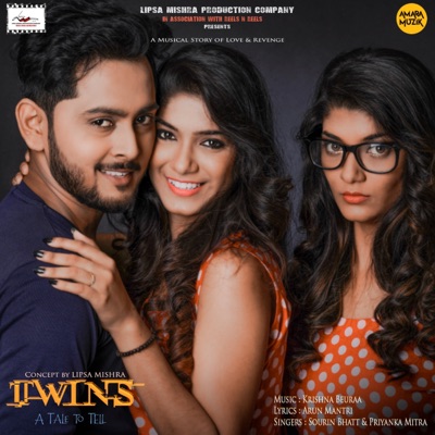 Prema Huwe Nahi Re (From "Twins") - Single