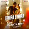 Shreya Ghoshal,Sreekanth Hariharan,Maria
