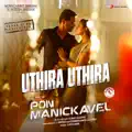 Uthira Uthira[Pon Manickavel]@5RC