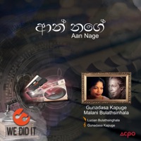 Aan Nage - Single - Gunadasa Kapuge & Malani Bulathsinhala