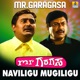 Naviligu Mugiligu From Mr Garagasa Single