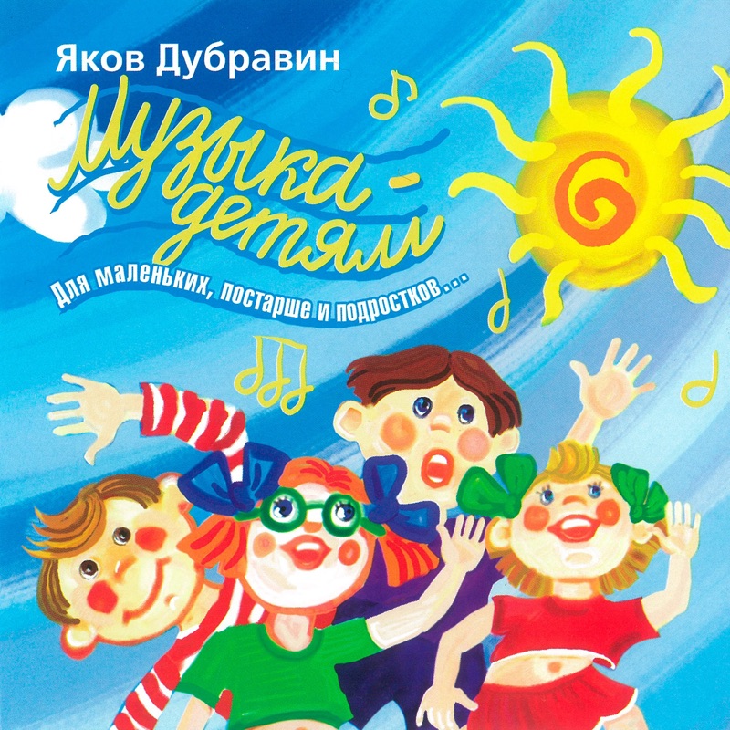 Барон Мюнхгаузен (feat. Владимир Матусов)