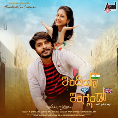 sanjith hegde marethuhoyithe