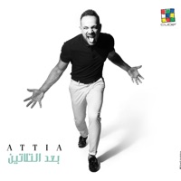 Mohamed Attia - Betaa Banat