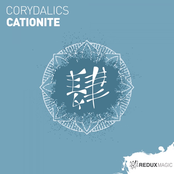 Cationite - Single