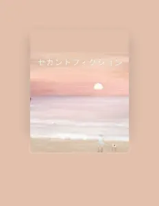 Escucha a Pozugesudei, mira videos musicales, lee su biografía, consulta las fechas de las gira y más.