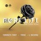Torren Foot, Tinie Tempah, L Devine Ft. Tinie Tempah & L Devine - More Life [John Summit Extended Remix]