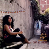 El Leil (feat. Gilberto Gil) artwork
