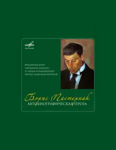 Listen to Александр Кутепов, watch music videos, read bio, see tour dates & more!
