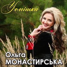 Скачать Бесплатно Новую Музыку 21 Год Xarista