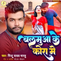 BALAMUAA KE KORA ME - Single - Pintu Yadav Makhu