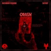 Omen - Single