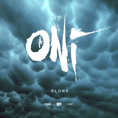 Alone - EP