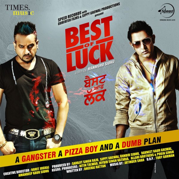 Best of Luck (Original Motion Picture Soundtrack) - Album by