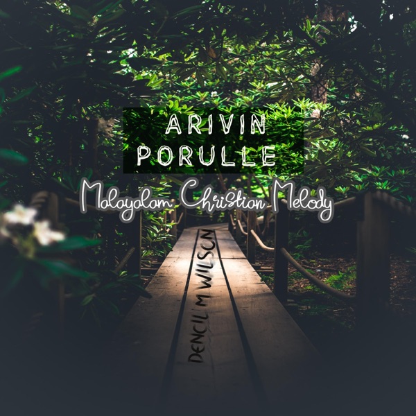 Arivin Porulle Malayalam Christian Melody