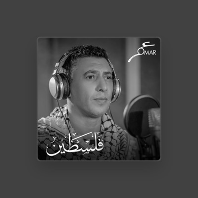Listen to Omar Alabdallat, watch music videos, read bio, see tour dates & more!