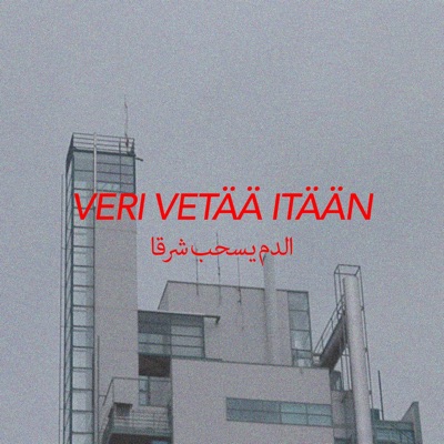 Veri Vetää Itään 2018 (feat. Jodahe, Ville Savage, PALMI, John Wang & Kaamos-Ville) - Single