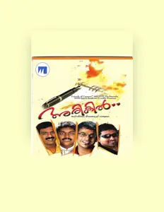 Luister naar Revathy, bekijk muziekvideo's, lees de bio, bekijk de tourdata, en meer!