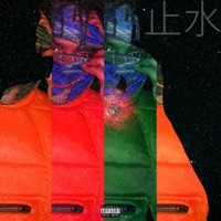 Obito and Rin - Single - Shisui