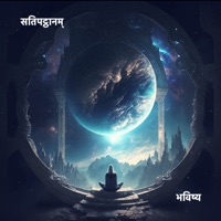 भविष्य - Single - सतिपट्ठानम्