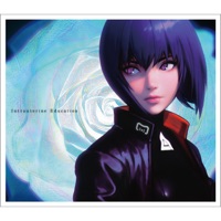 Intrauterine Education - Single - Mili