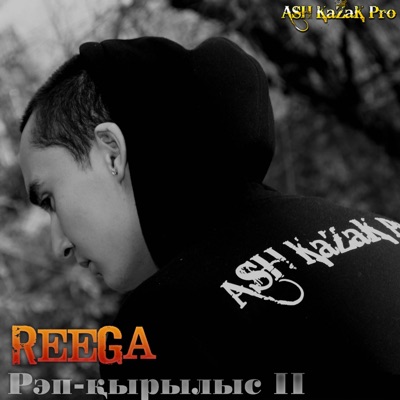 Рэп Кырылыс 2