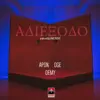 APON, Oge & Demy - Adieksodo