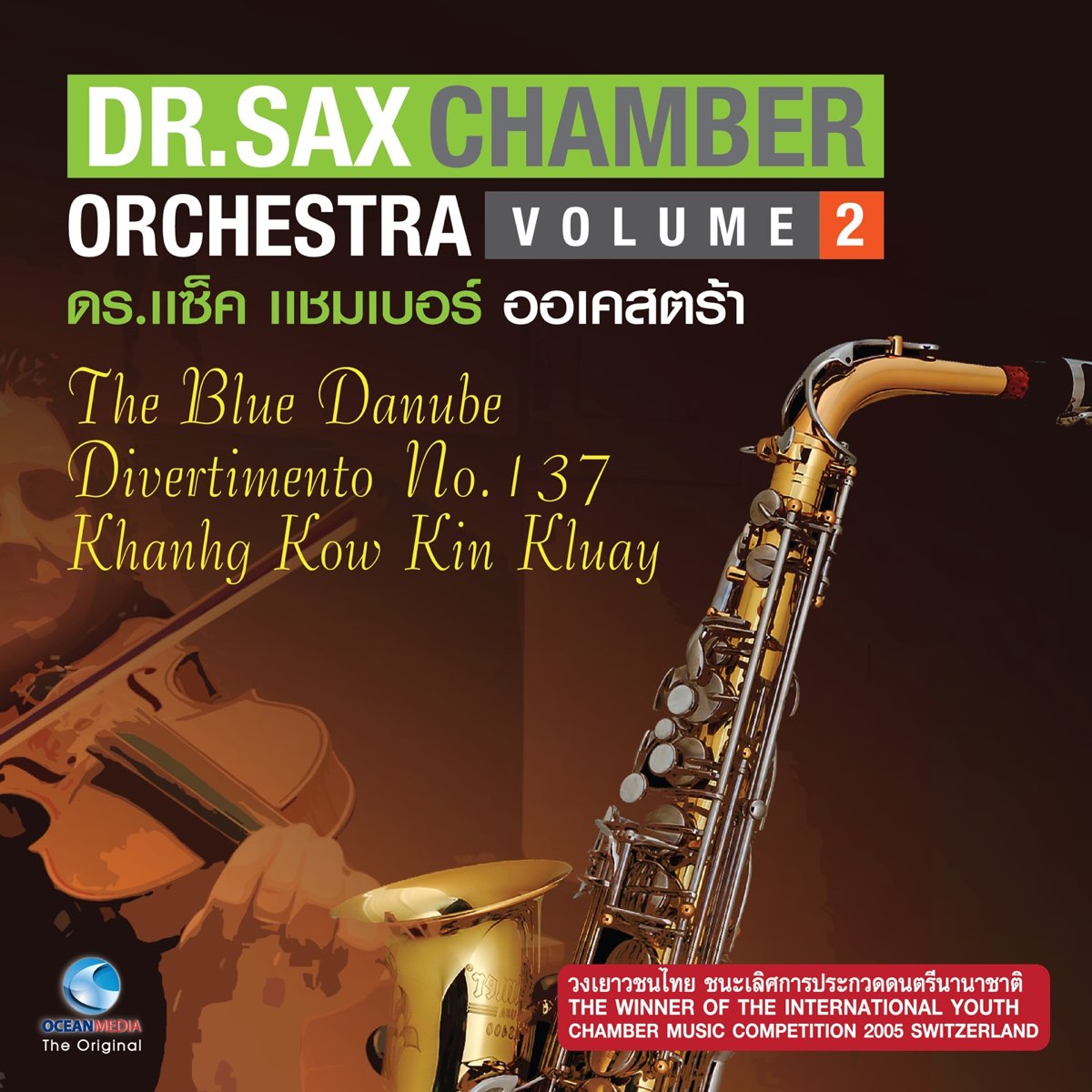 DR.SAX CHAMBER ORCHESTRA, Vol. 2 (The Blue Danube) by DR.SAX CHAMBER  ORCHESTRA on Apple Music