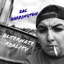 Alternate Reality - Single
