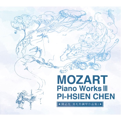 Mozart Piano Works lll