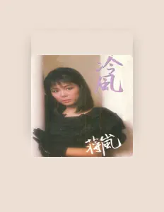 Hör dir 蒋岚 an, schau dir Musikvideos an, lies die Biografie, finde Tourdaten und mehr!