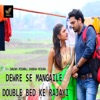 Dewre Se Mangaile Double Bed Ke Rajayi - Single