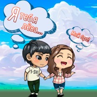 Я тебя лёва - Single - I-SVI