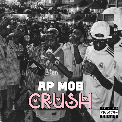 Crush - Single