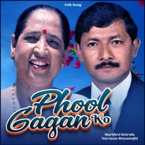 Phool Gaganko
