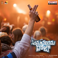 Life Anubhavinchu Raja (Original Motion Picture Soundtrack) - EP - Ram