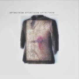 XanGaze мошке лёск