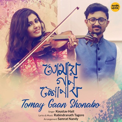 Tomay Gaan Shonabo - Single