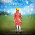 GURMUKHI DA BETA