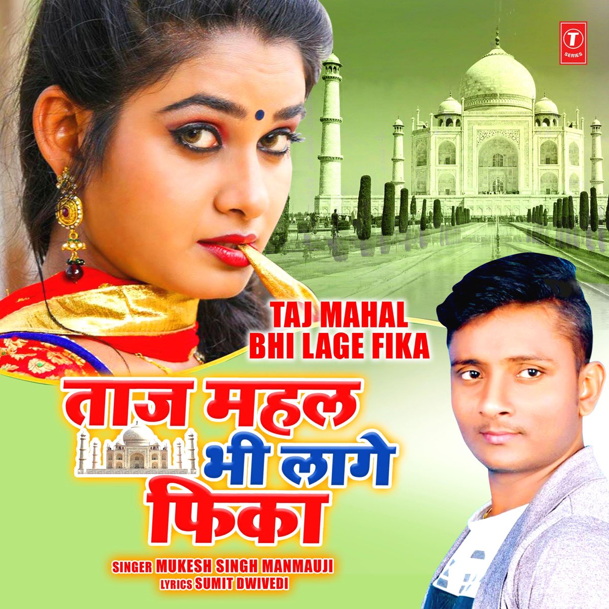 Taj Mahal Bhi Lage Fika - Single by Mukesh Singh Manmauji on Apple Music