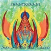 Shantavaani - Tu Mera Pita
