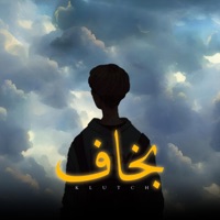 بخاف - Single - KLUTCH