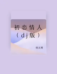 Ouça 胡文博, assista a videoclipes, leia a biografia, veja as datas das turnês e mais!