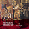 The Theotokos of Athos - TROPOS Byzantine Choir & Constantinos Ath. Angelidis