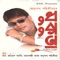Bandhibo Nuwaru - Jawed Ali lyrics