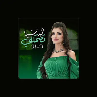 Listen to Haneen, watch music videos, read bio, see tour dates & more!